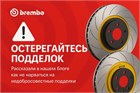Фейк под красной крышкой: как отличить подделку Brembo от оригинала — без паники и лишних легенд